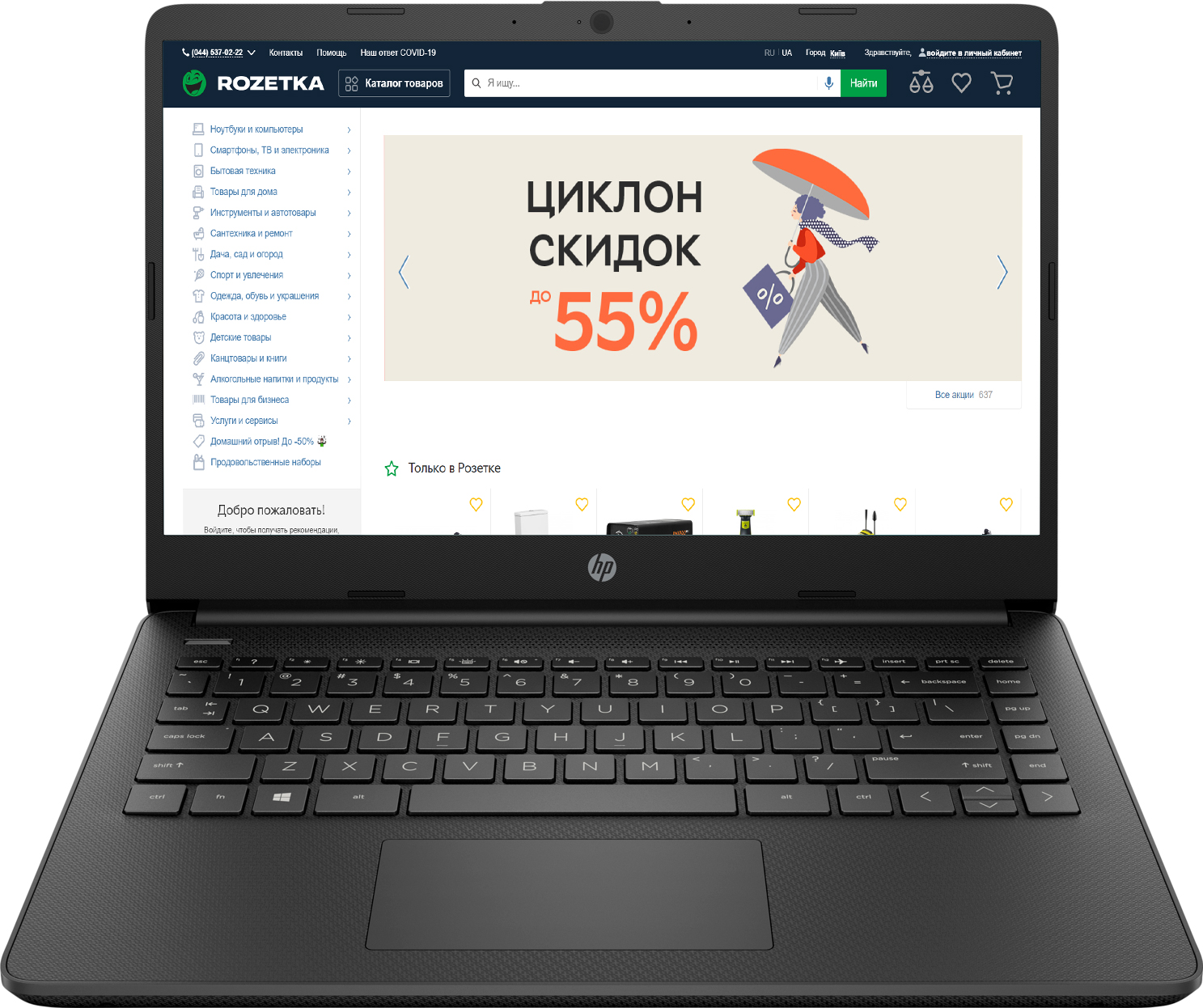 

Ноутбук HP 14s-fq1004ua Black