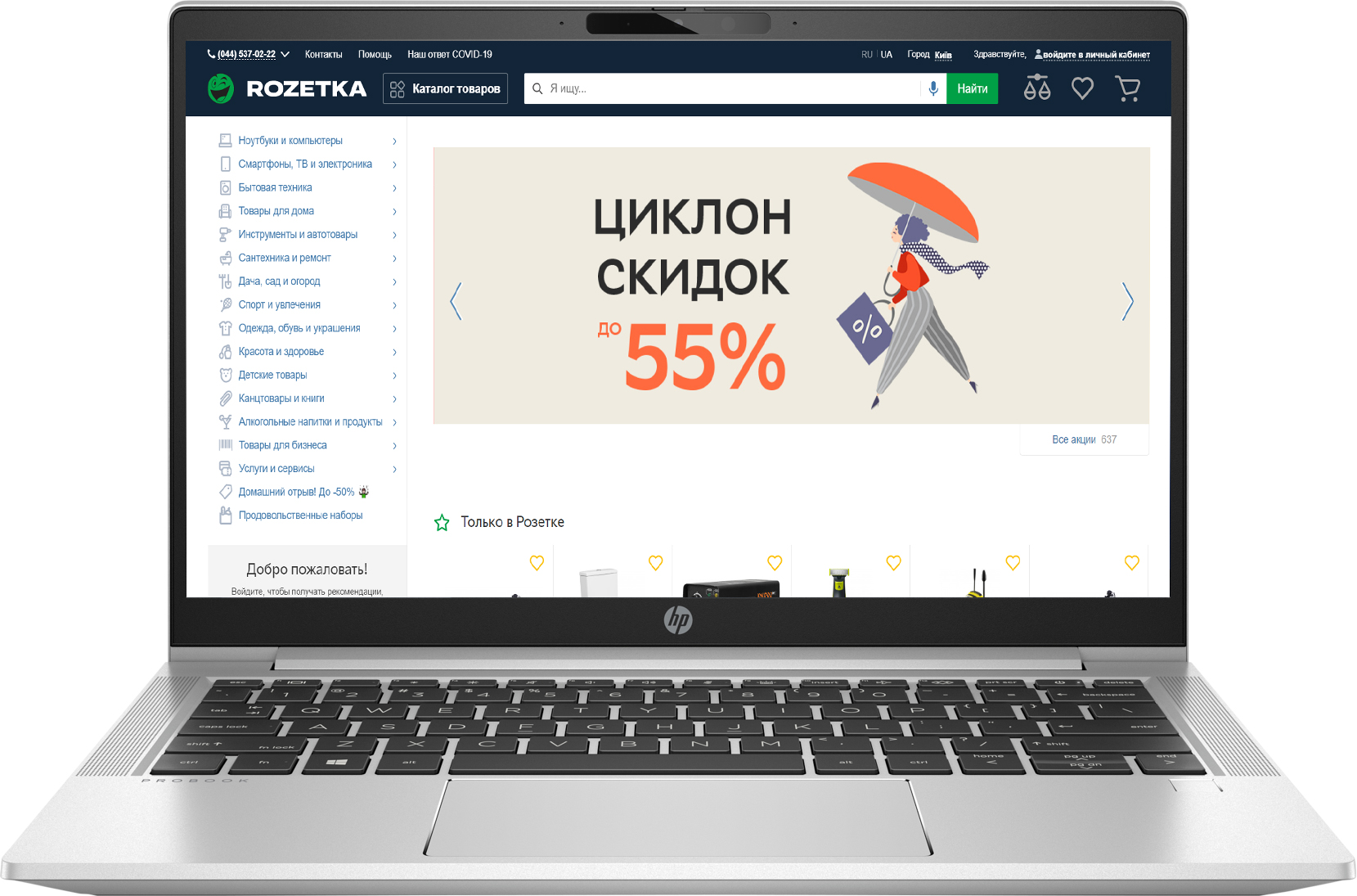 

Ноутбук НР ProBook 430 G8 (2V656AV_V3) Pike Silver
