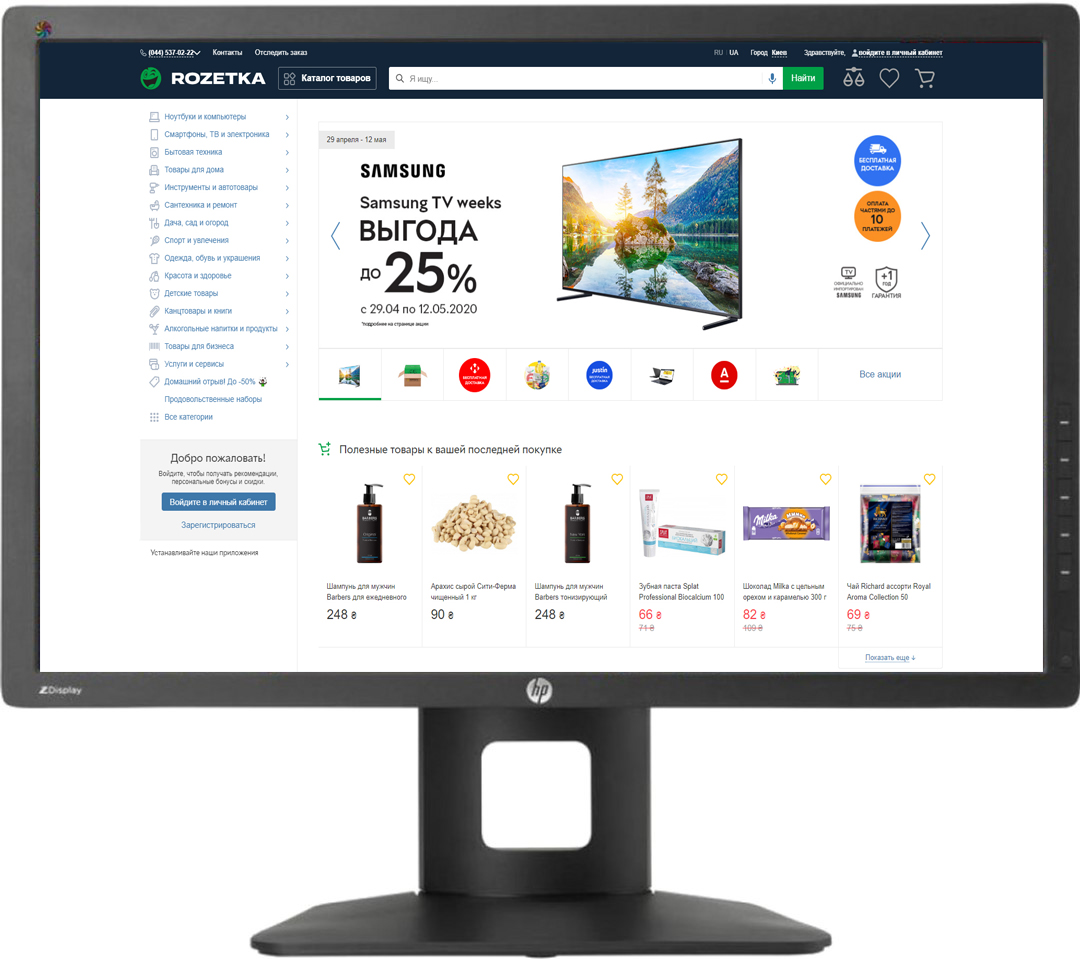 

Монитор 24" HP Z24xG2 DreamColor (1JR59A4)