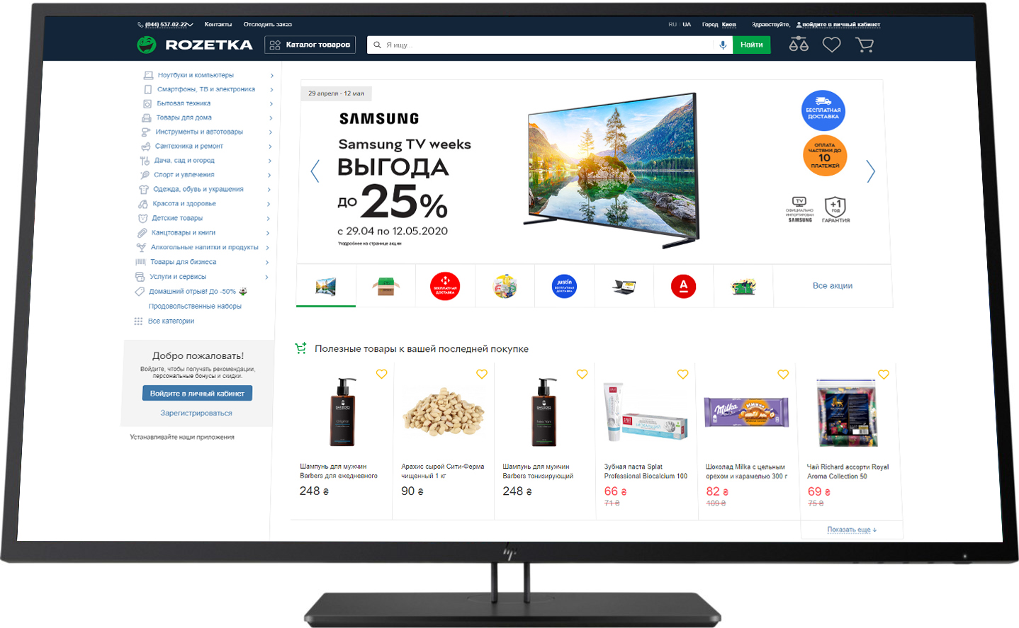 

Монитор 42.5" HP Z43 4K (1AA85A4)
