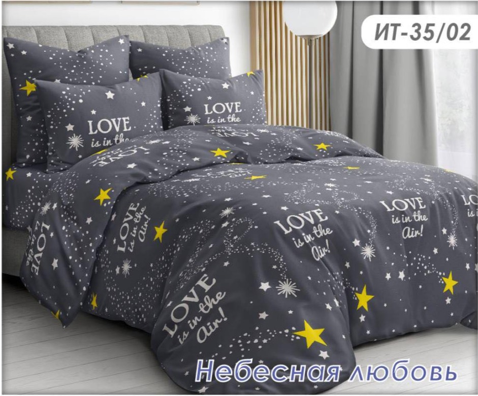 

Комплект постельного белья Тиротекс Небесная любовь 175х215 см