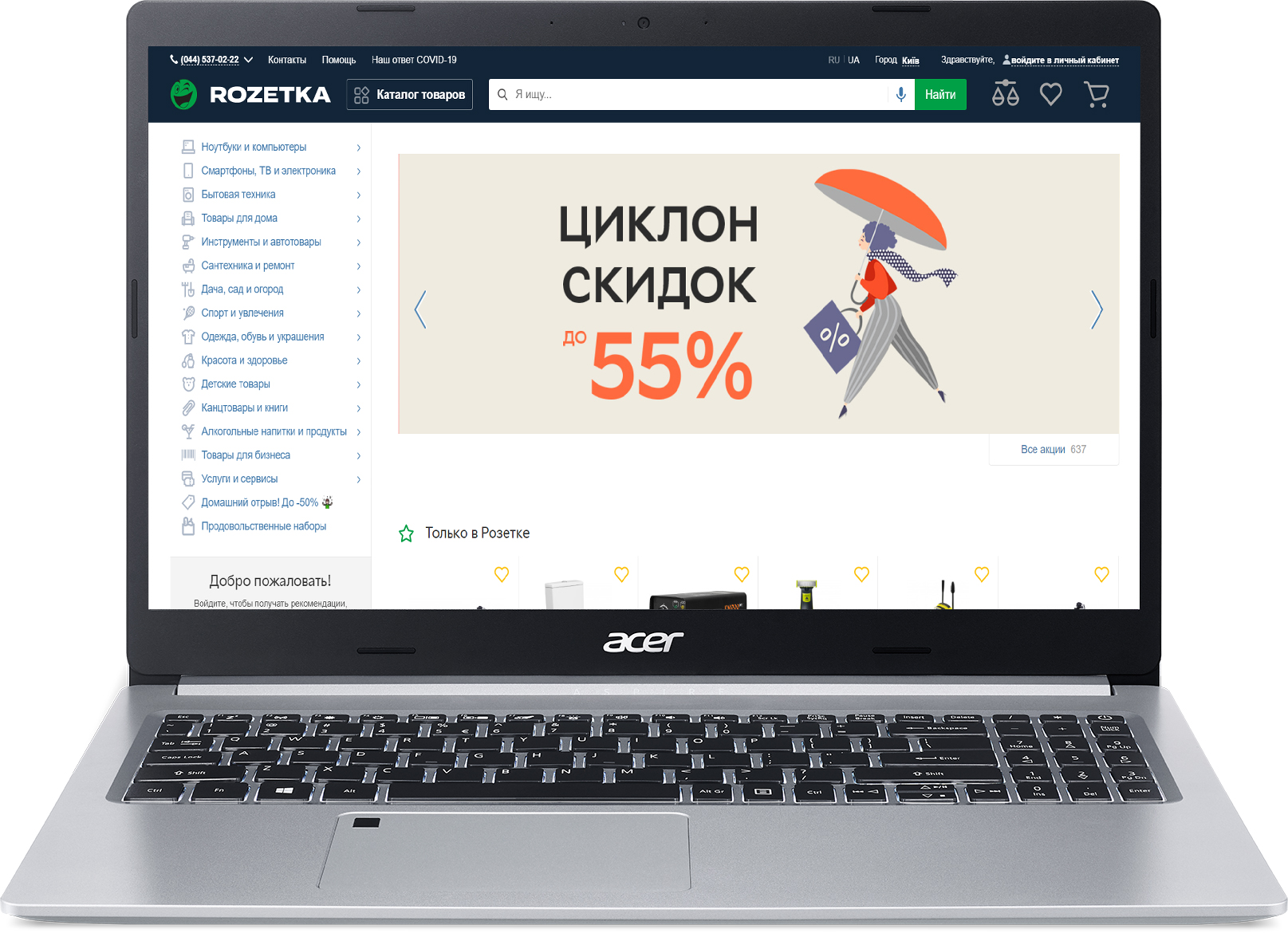 

Ноутбук Acer Aspire 5 A515-45G-R3SB (NX.A8AEU.006) Pure Silver