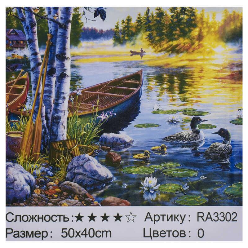 

Картина по номерам RA 3302 (30) 50х40см