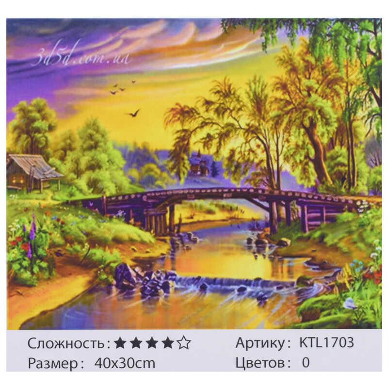 

Картина по номерам KTL 1703 (30) 40х30см, в коробке