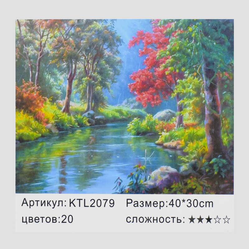 

Картина по номерам KTL 2079 (30) 40х30 см, в коробке