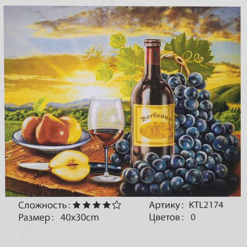

Картина по номерам KTL 2174 (30) 40х30 см, в коробке