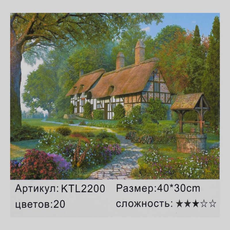 

Картина по номерам KTL 2200 (30) 40х30 см, в коробке