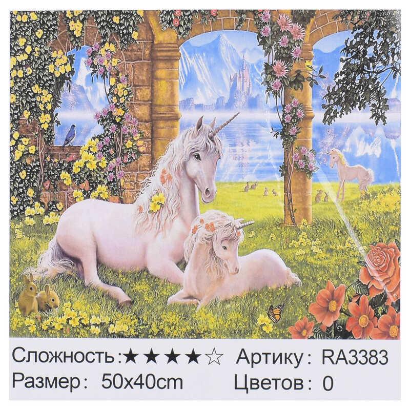 

Картина по номерам RA 3383 (30) 50х40см, в коробке