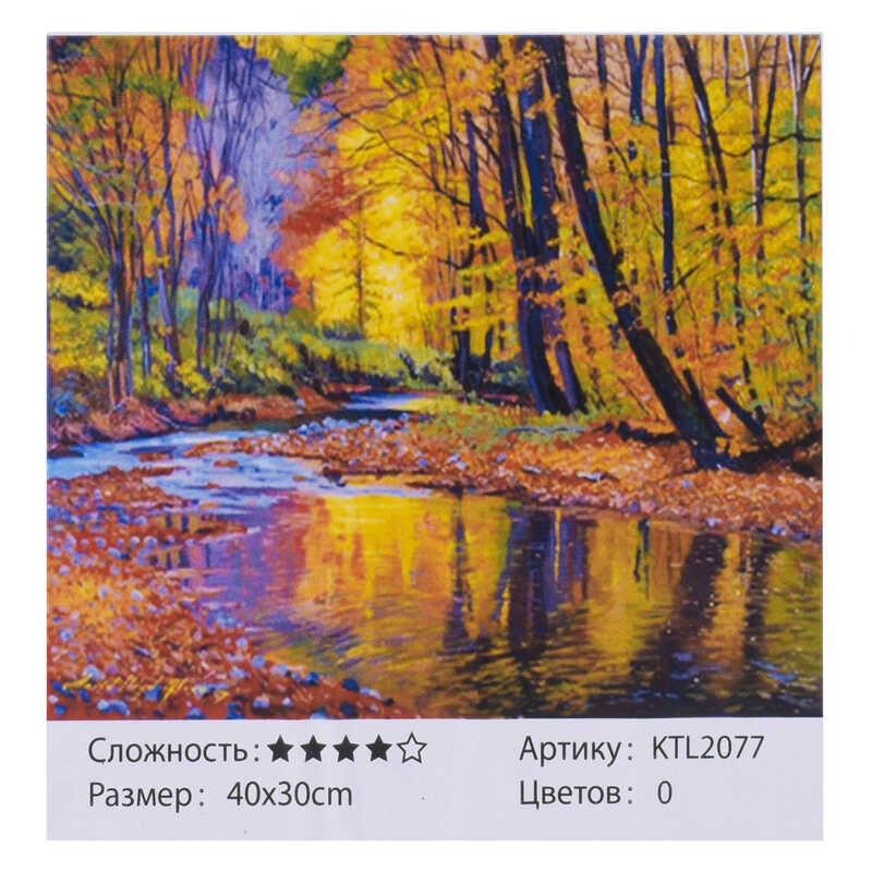 

Картина по номерам KTL 2077 (30) 40х30 см, в коробке