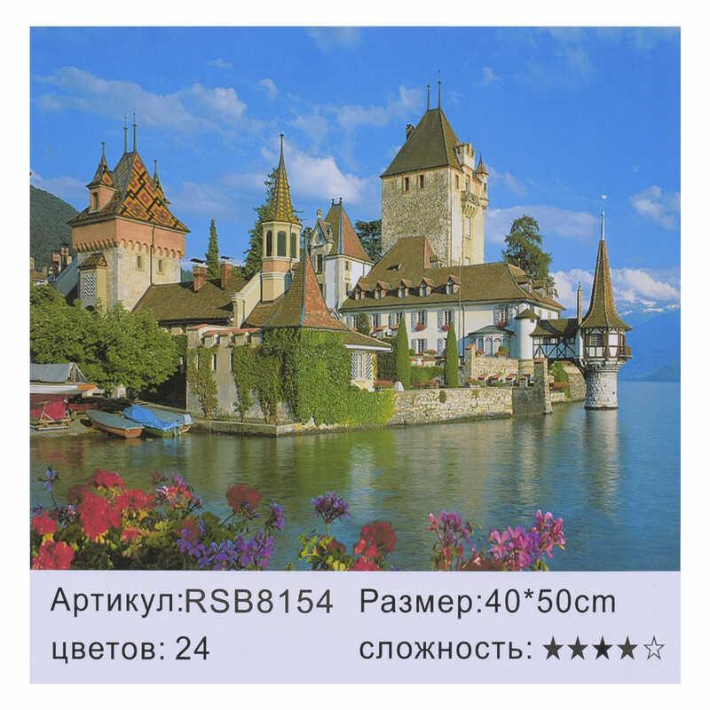 

Картина по номерам RSB 8154 (30) 40х50см