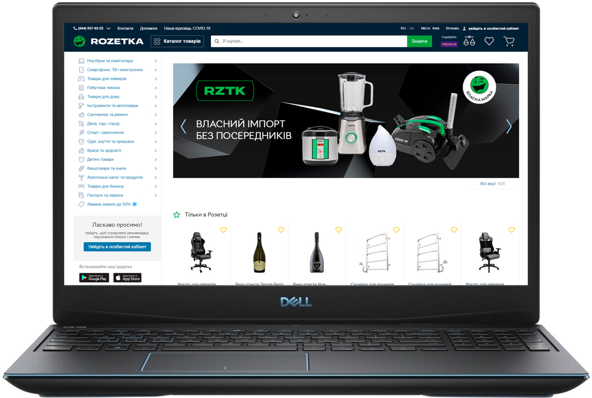 

Ноутбук Dell G3 3500 (3500Fi58S4G1650T-LBK) Black