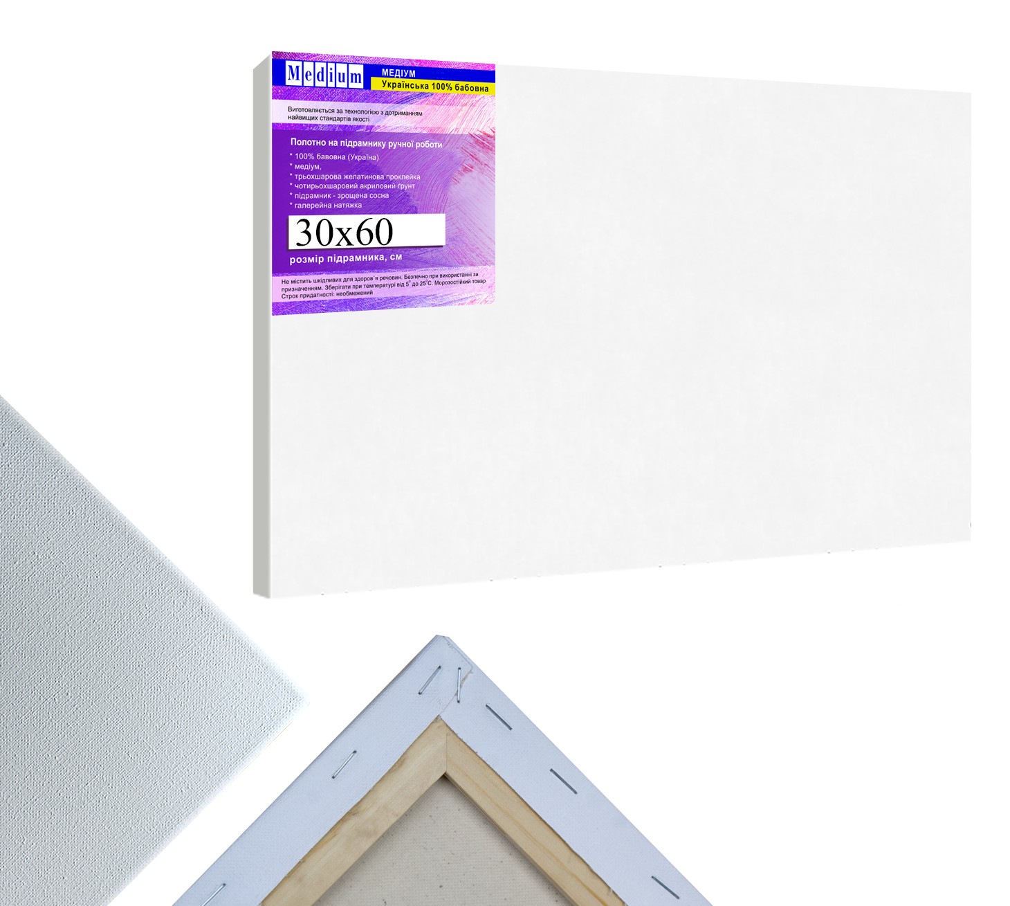 

Холст на подрамнике для живописи cреднее зерно 380 гр.кв.м. полотно украинский хлопок DecorFrom Medium 30х60 см белый