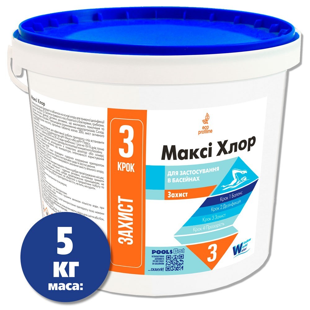 

МАКСИ Хлор длительный для бассейнов Window World Water 5 кг