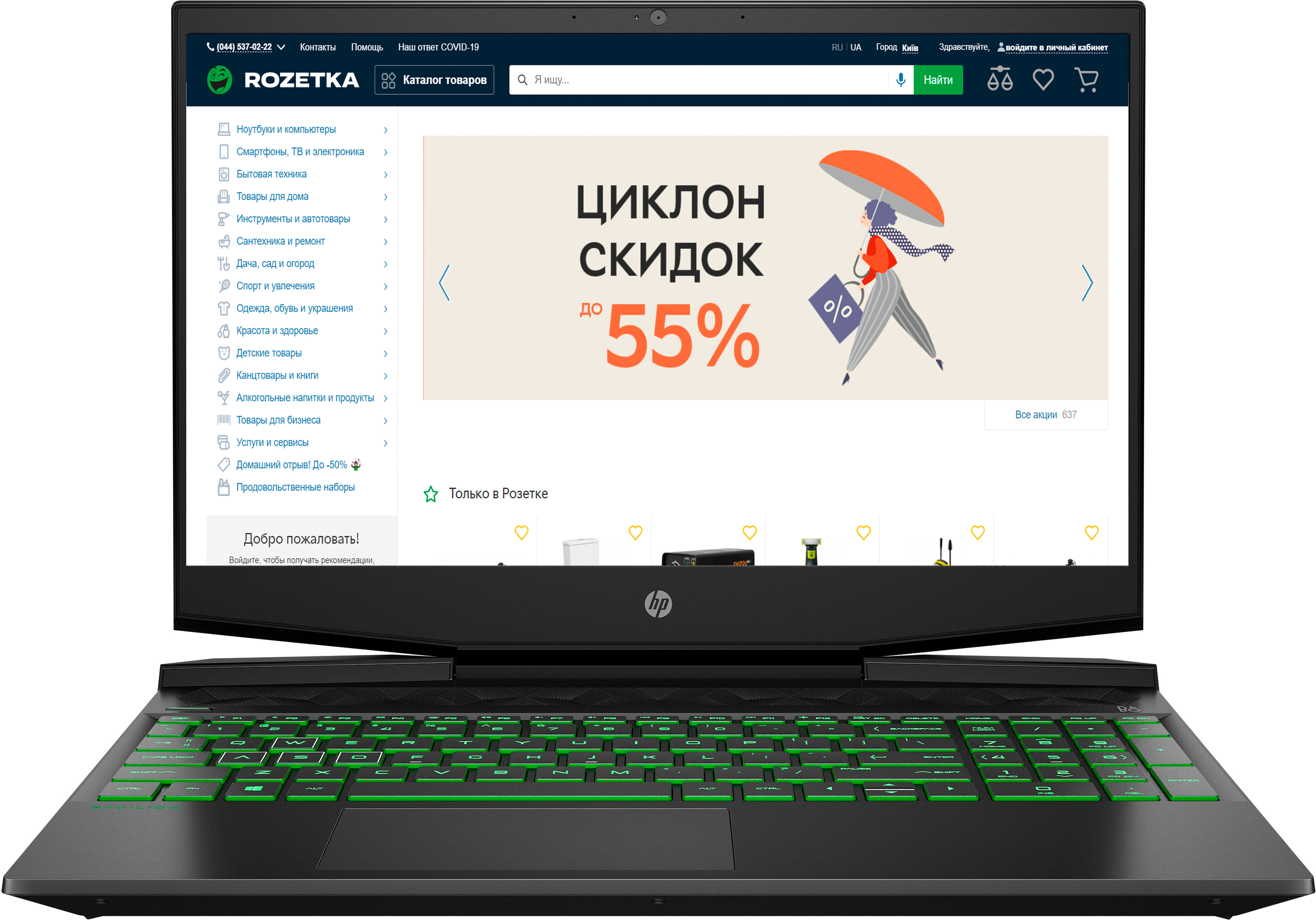 

Ноутбук HP Pavilion Gaming 15-dk1066ur (2Z7W1EA) Dark Grey