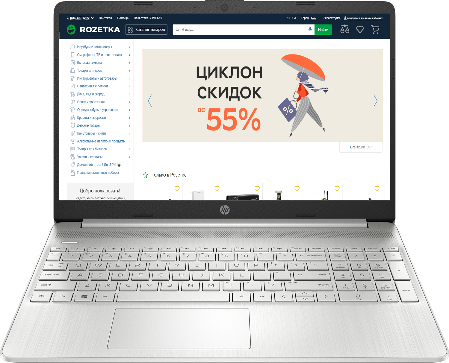 

Ноутбук HP Laptop 15s-eq1056ur Natural Silver