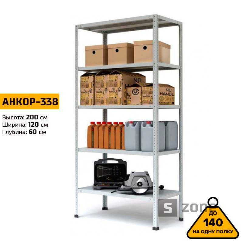 

Стеллаж 200x120x60 см, АНКОР, Серый, 5 полок из металла, до 100 кг/полку (АНКОР-338, металлический, модульный, полочный, разборной для дома, офиса, кладовки, гаража, магазина, склада)/Стелаж металевий для дому, офісу, комори, складу
