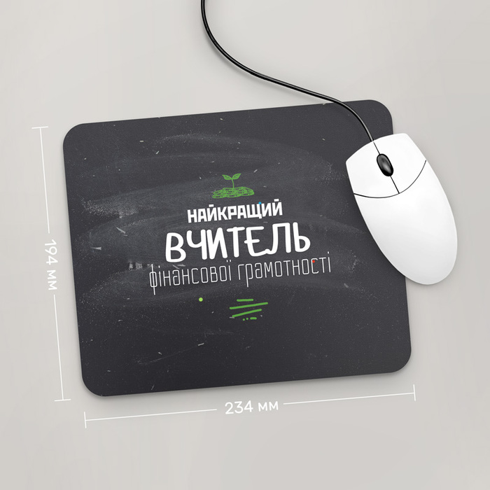 

Игровая поверхность GUS "Найкращий Вчитель Фінансової Грамотності, #1" 234x194 (PR223 - Профессии)