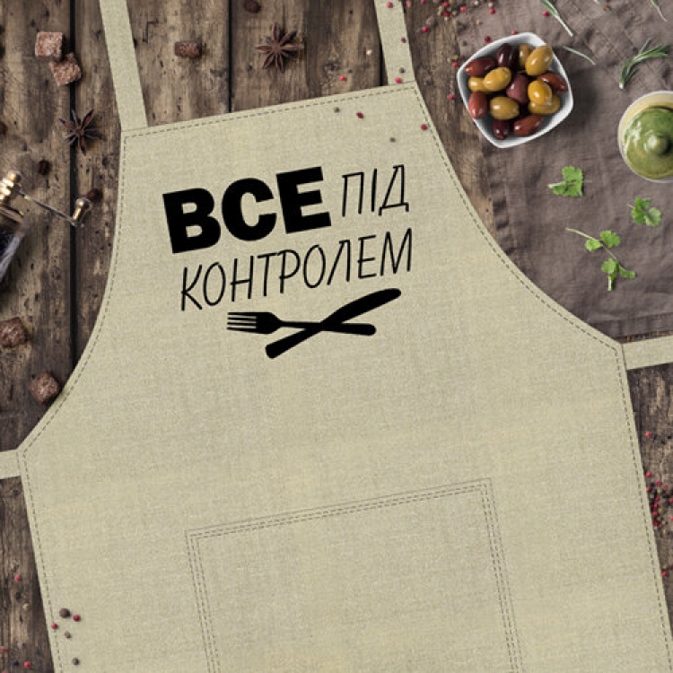 

Фартук FOR Все під контролем