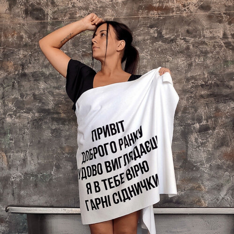 

Полотенце FOR Доброго ранку чудово виглядаєш 150х70 см ( 125539)