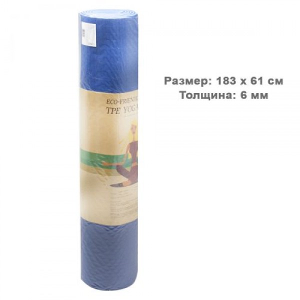 

Коврик для йоги синий (BT-SG-0005)