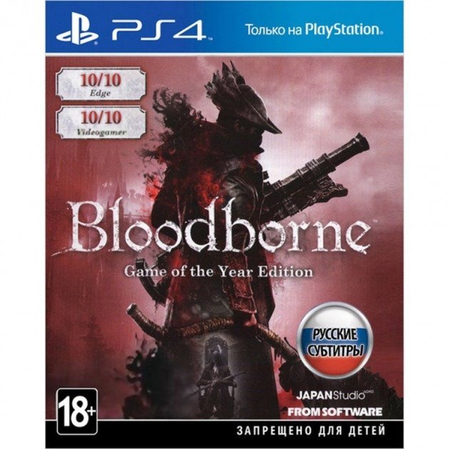 

Игра Bloodborne GOTY (русские субтитры) для PS4 [37342]