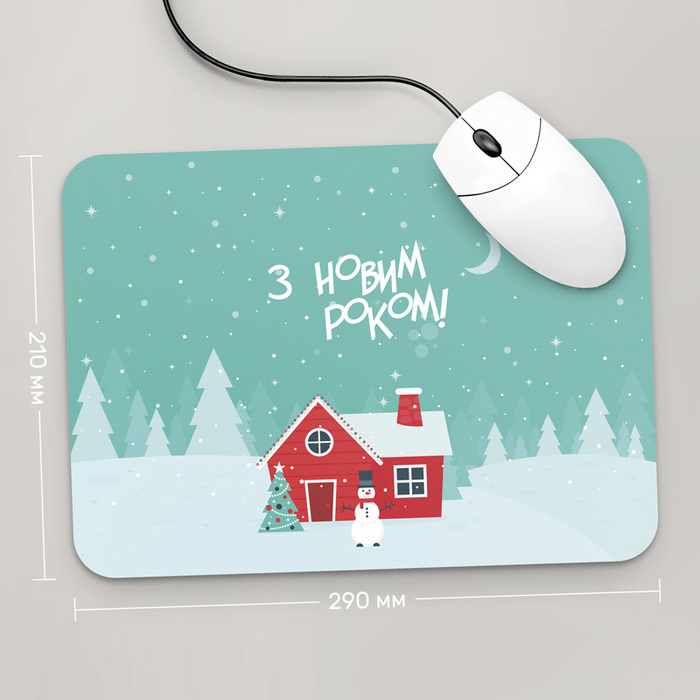 

Игровая поверхность GUS "З Новим Роком, №15" 290x210 (HO124 - Праздники )