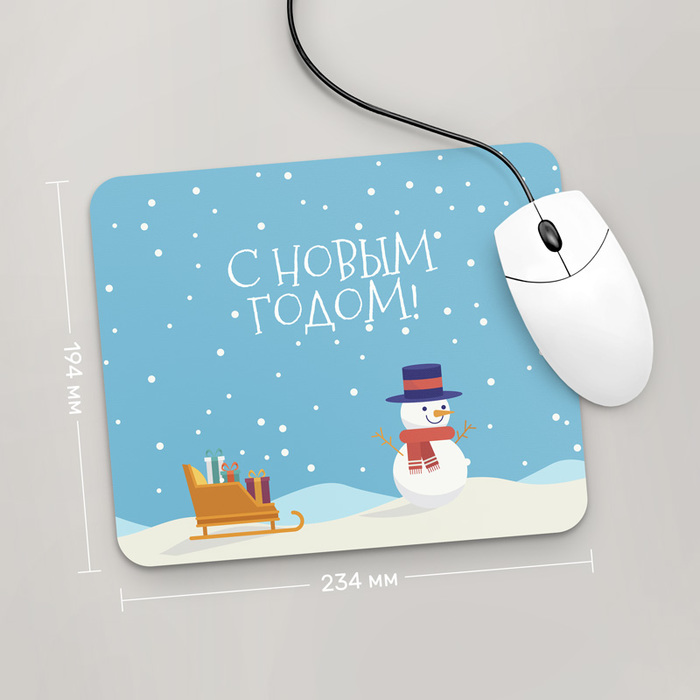 

Игровая поверхность GUS "С Новым Годом, №16" 234x194 (HO125 - Праздники )