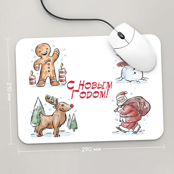 

Игровая поверхность GUS "С Новым Годом, №18" 290x210 (HO127 - Праздники )