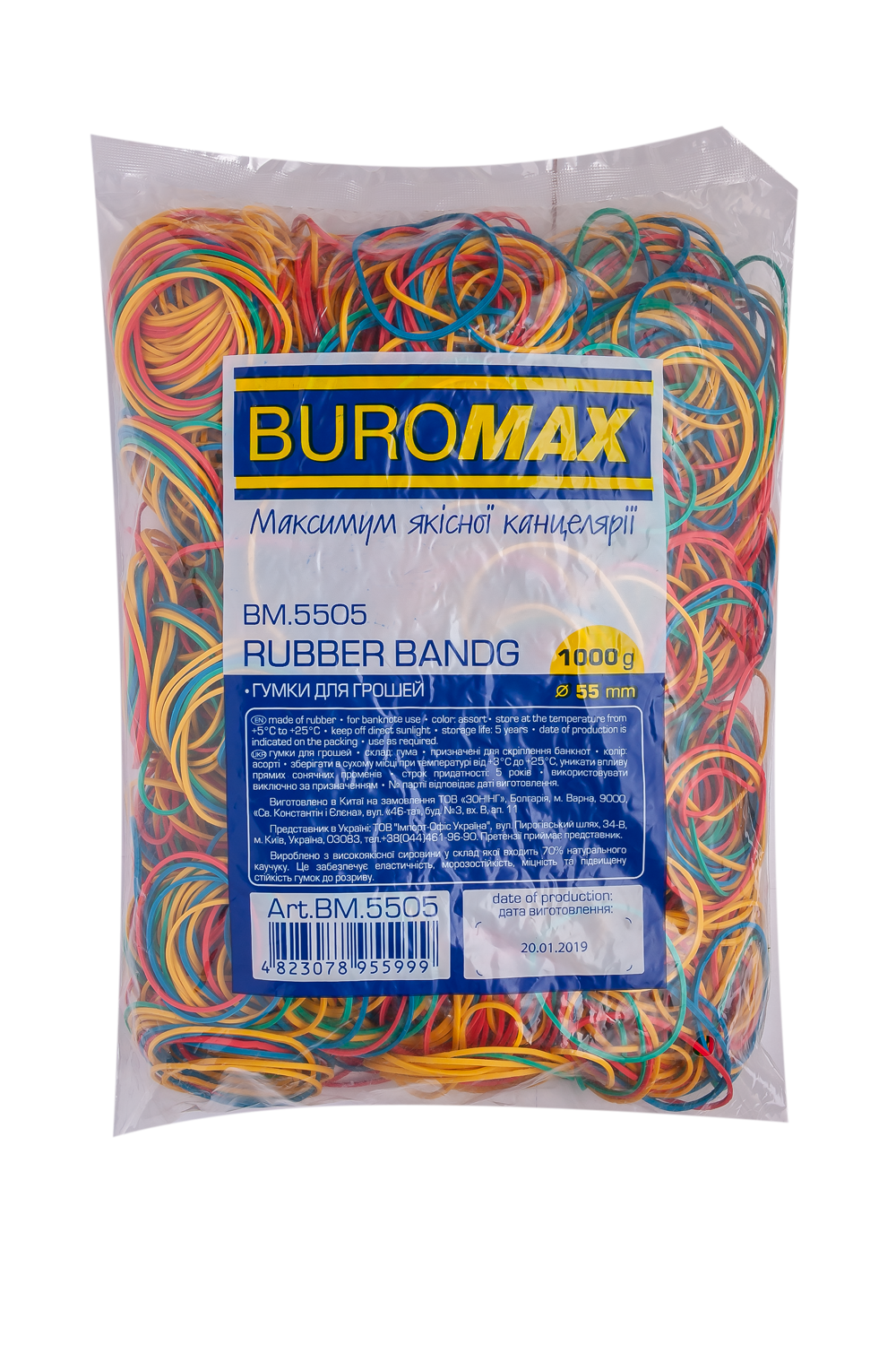 

Резинки для денег Buromax Jobmax 1000 г (BM5505)