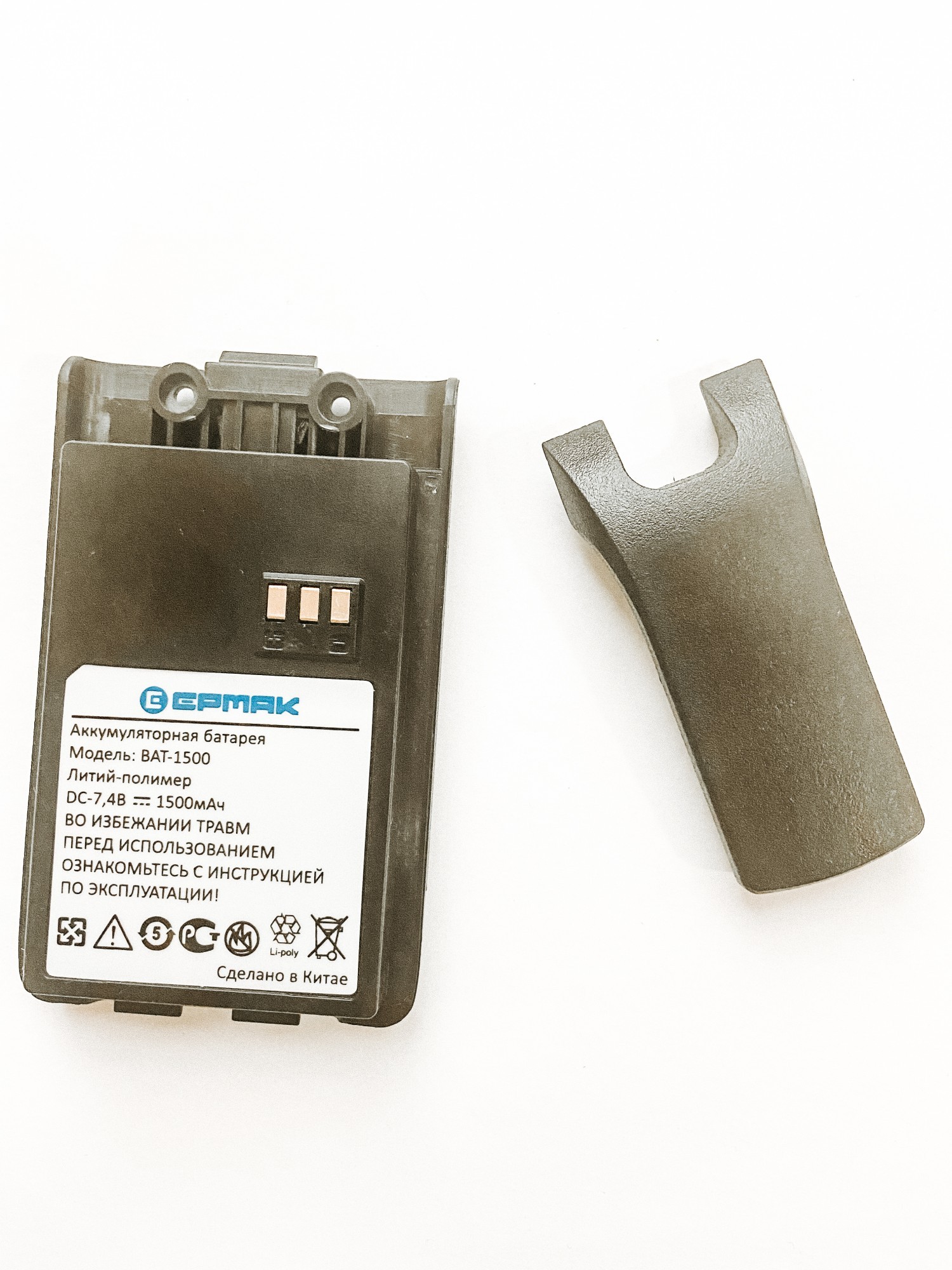 

Аккумуляторная батарея для Рации Vertex Standard VZ9