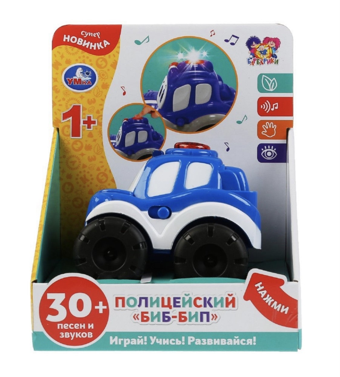 

Музыкальная машинка Полицейский "Бип-Бип"