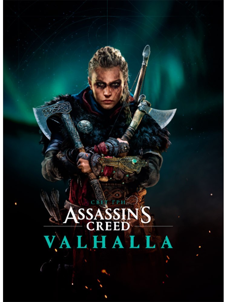 

Світ гри Assassin’s creed: Valhalla