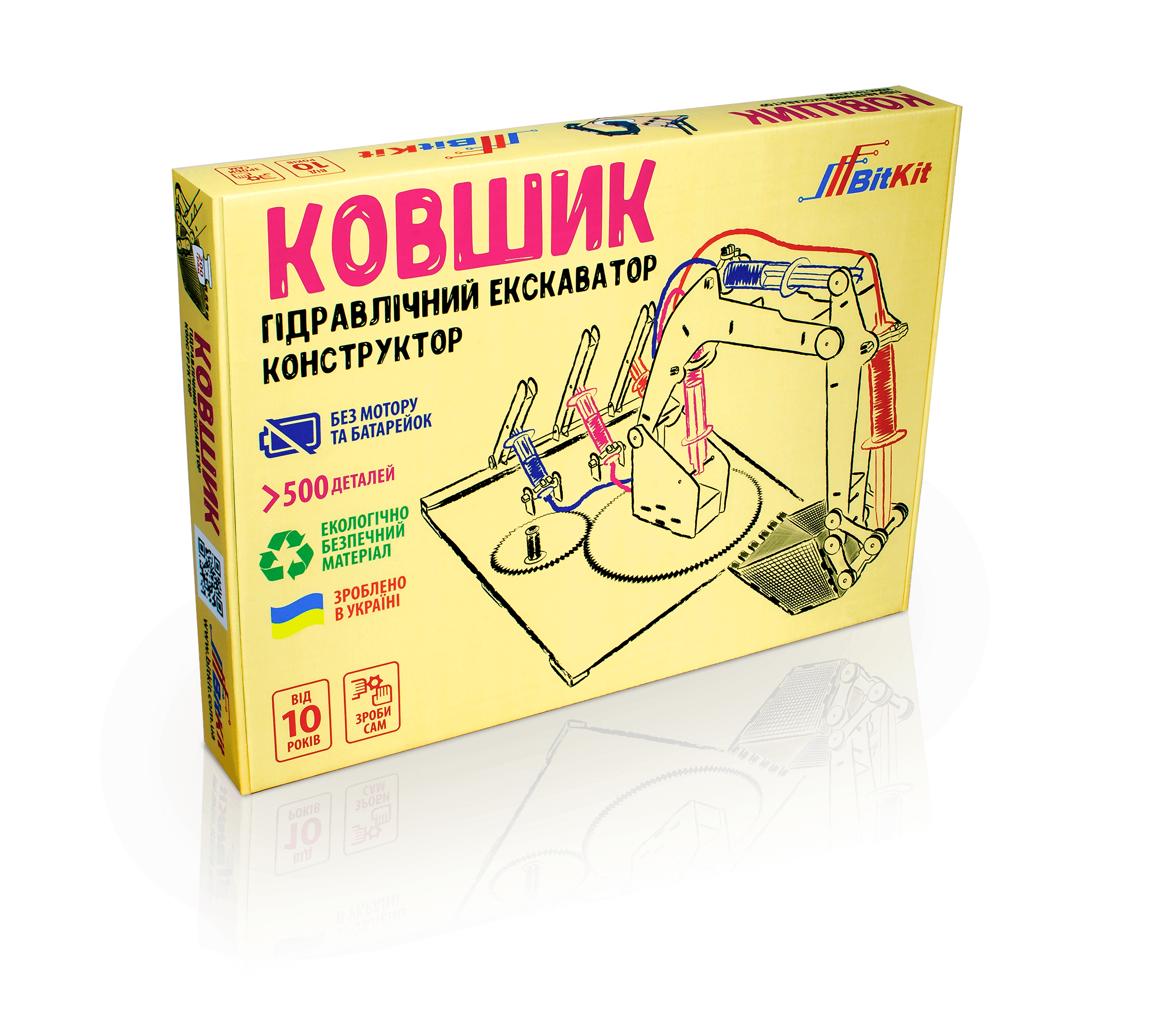 

Конструктор гидравлический экскаватор – Ковшик