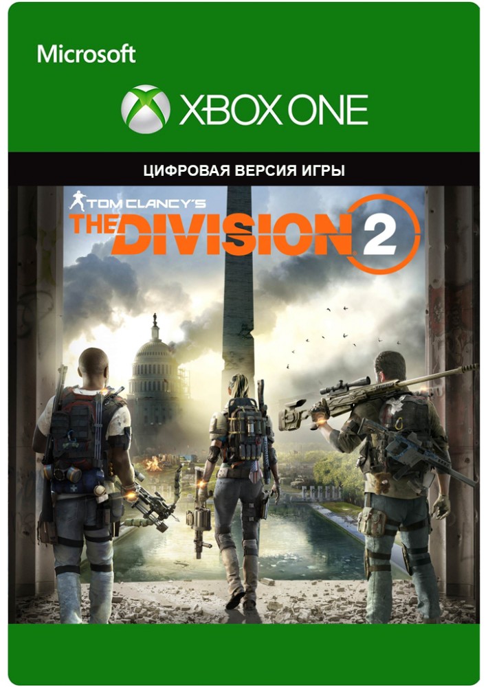 

Ключ активации Tom Clancy's The Division 2 для Xbox One/Series