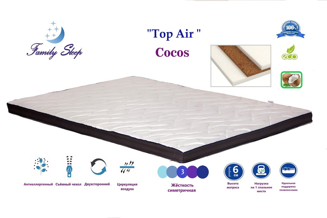 

Матрас Family Sleep "TOP AIR Cocos"