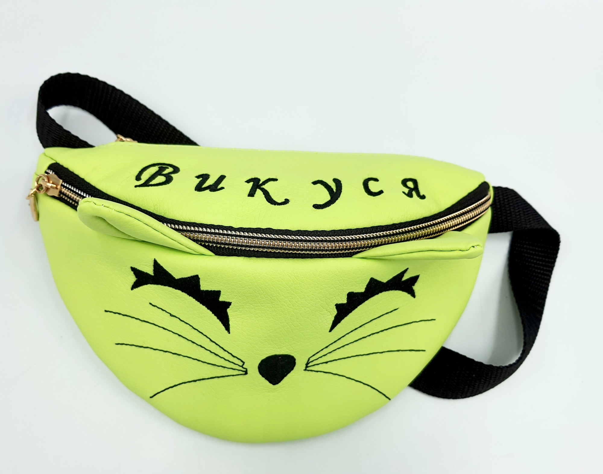 

Бананка детская с вышивкой имени сумка поясная. Forsa