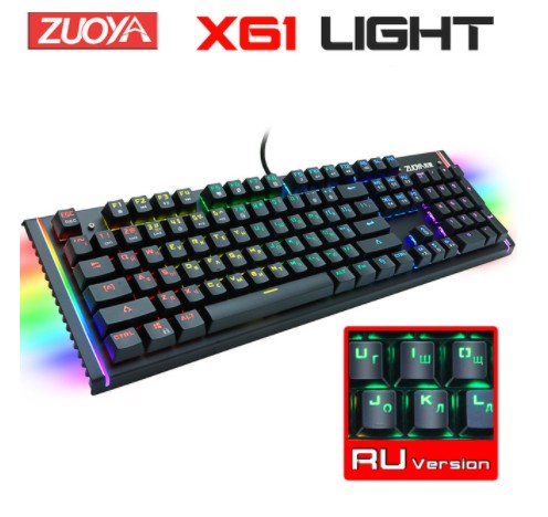 

Игровая механическая проводная клавиатура ZUOYA Х61 с подсветкой RGB 104 клавиш Русский/Английский Красные переключатели (sv0266)