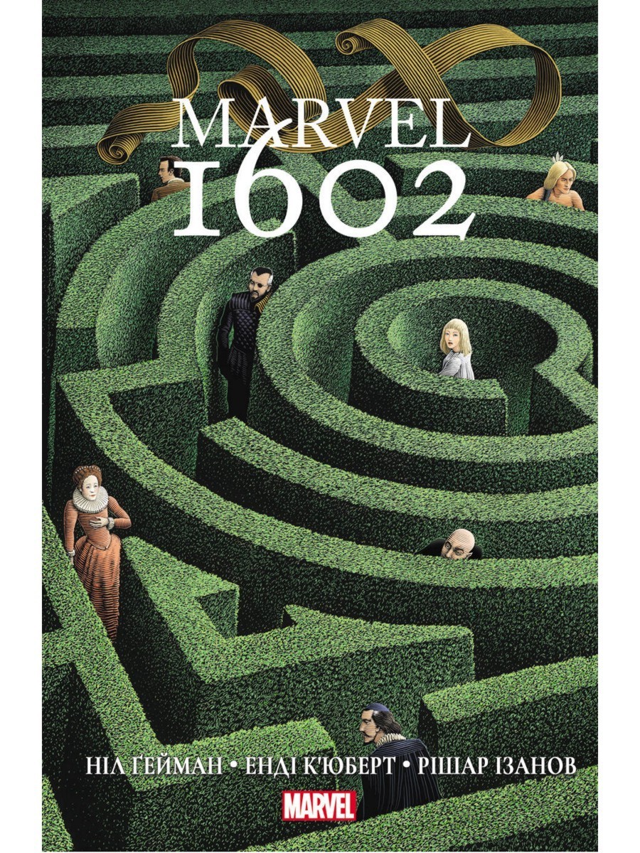 

MARVEL 1602