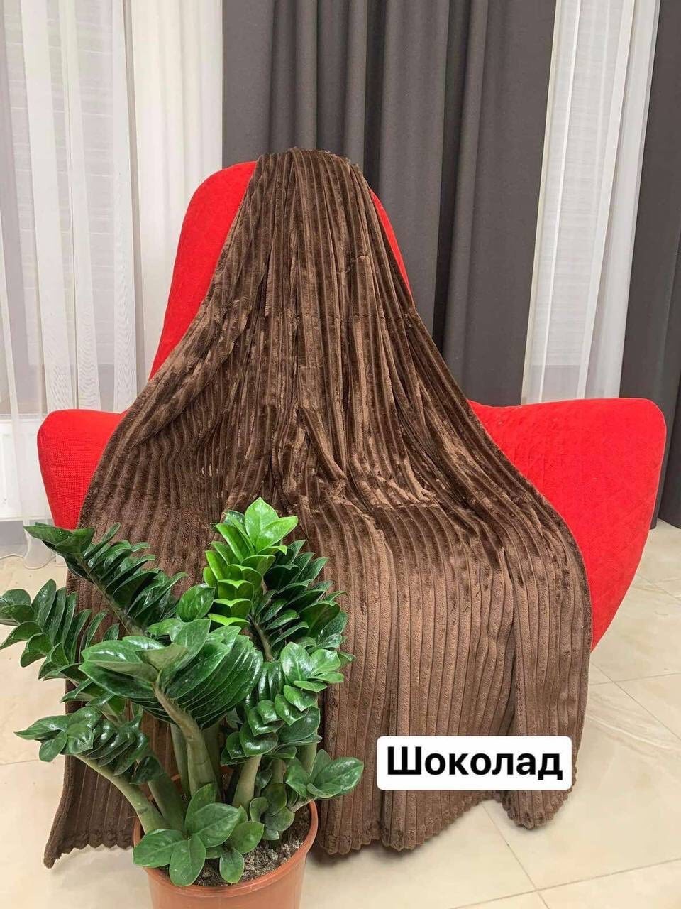

Плед покрывало Шарпей 200х220 см (Шоколад)