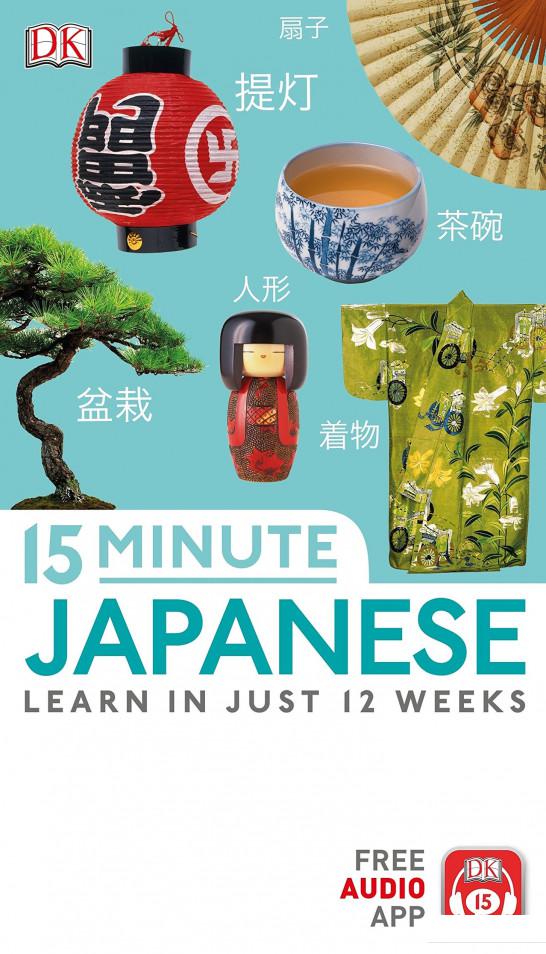 

15-Minute Japanese. Learn in just 12 weeks (1120566)