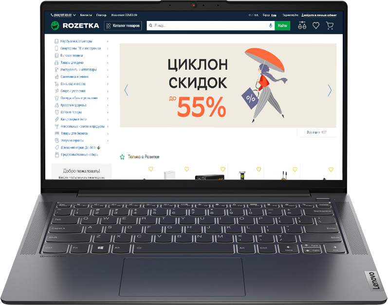 

Ноутбук Lenovo IdeaPad 5 14ITL05 (82FE00F8RA) Graphite Grey