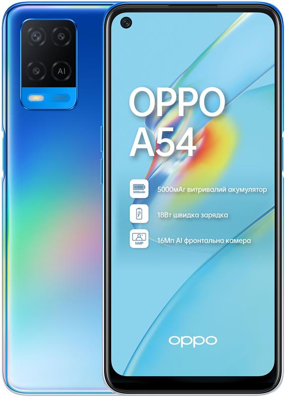 

Смартфон Oppo A54 4/64GB Dual Sim Starry Blue