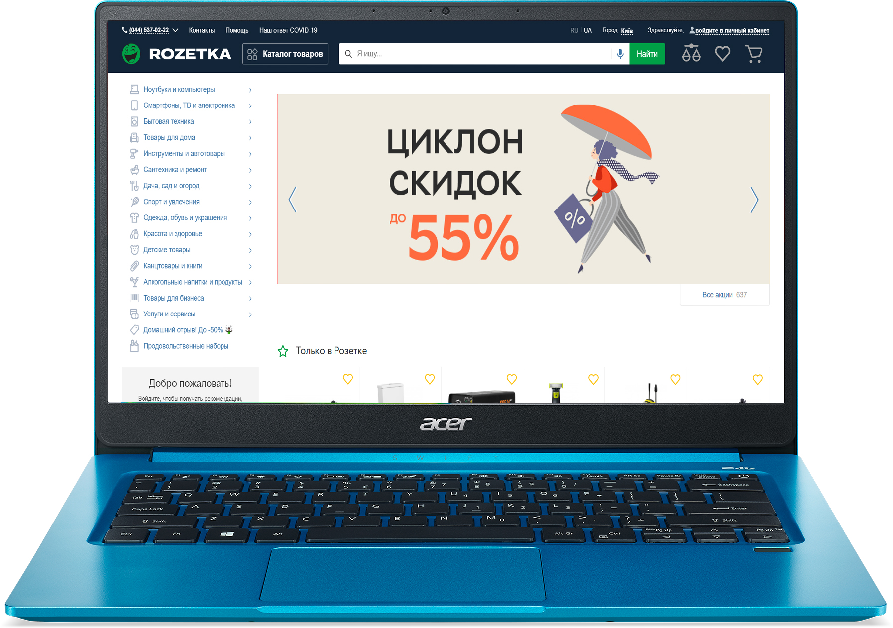 

Ноутбук Acer Swift 3 SF314-59-34DS (NX.A0PEU.006) Aqua Blue
