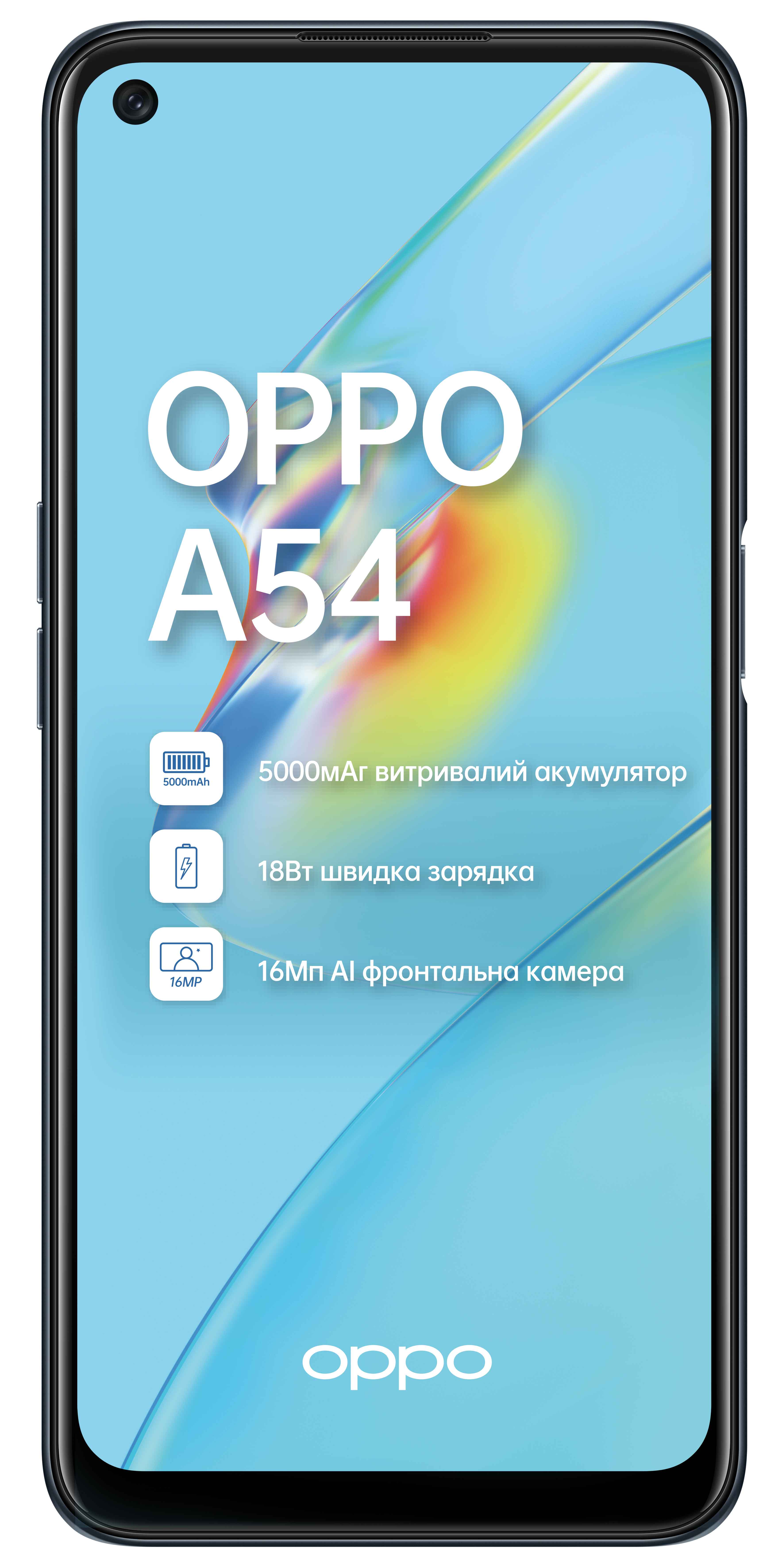 Оппо 54 Телефон Купить