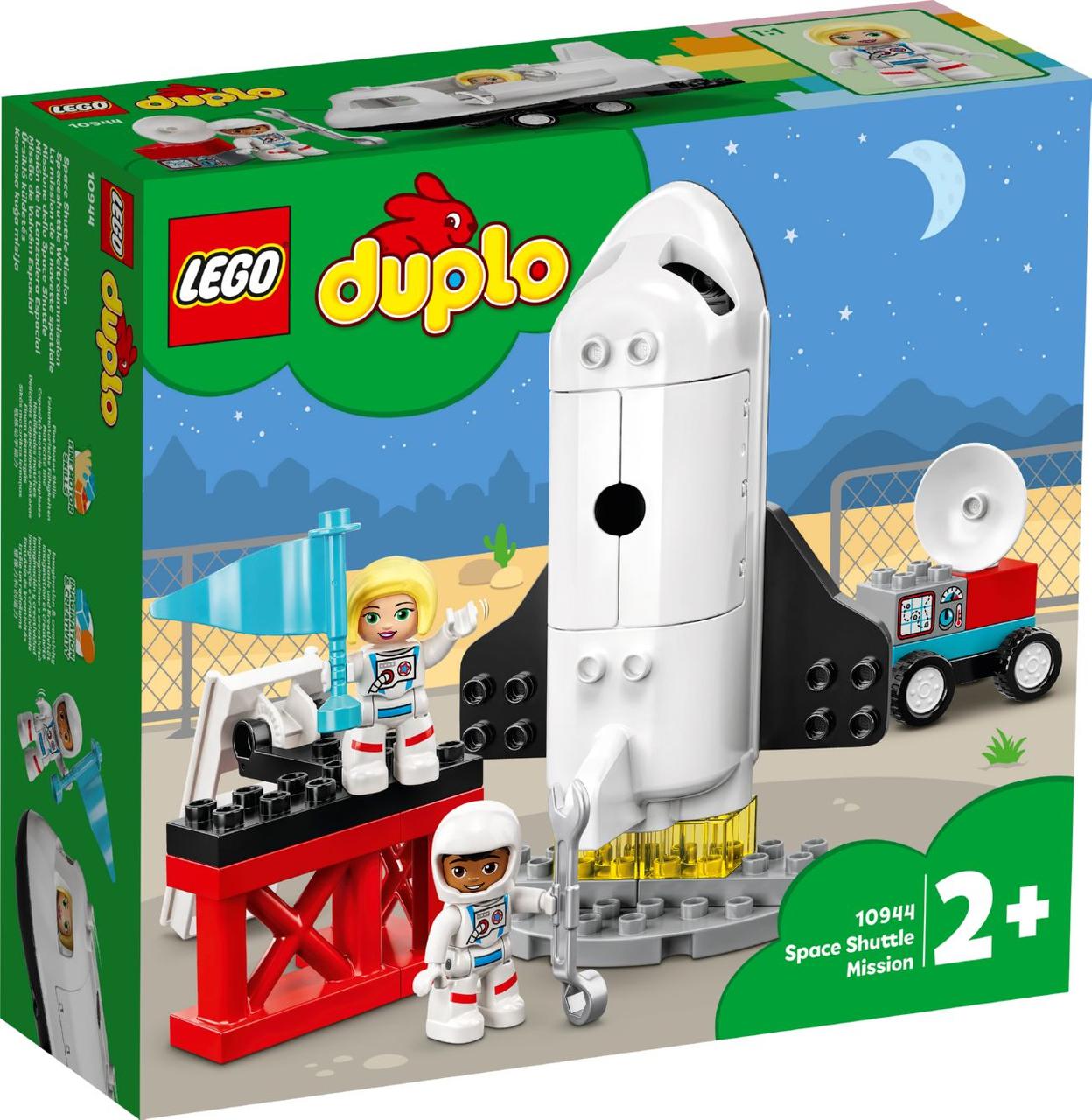 

Lego Duplo Космический шаттл 10944