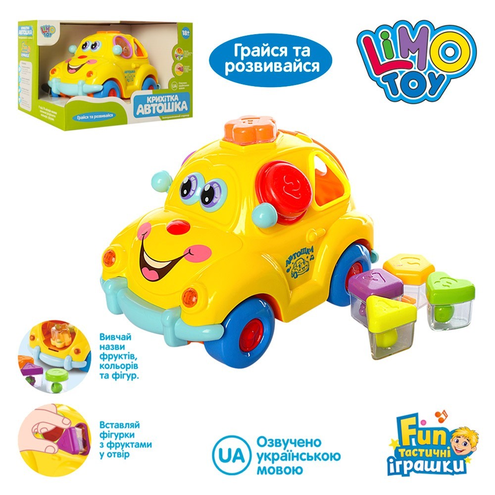 

Развивающая игра LimoToy Автошка 9170 сортер-каталка муз.,свет
