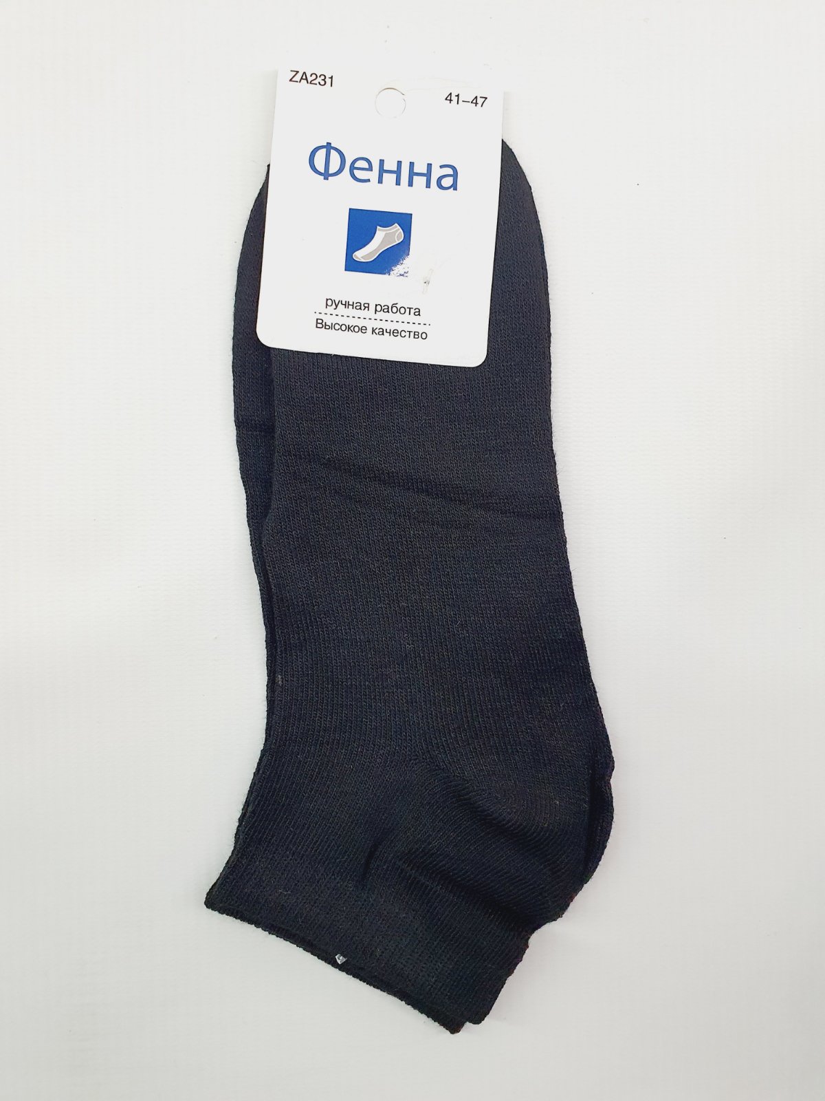 

Носки Фенна 231 41-47(р) черный