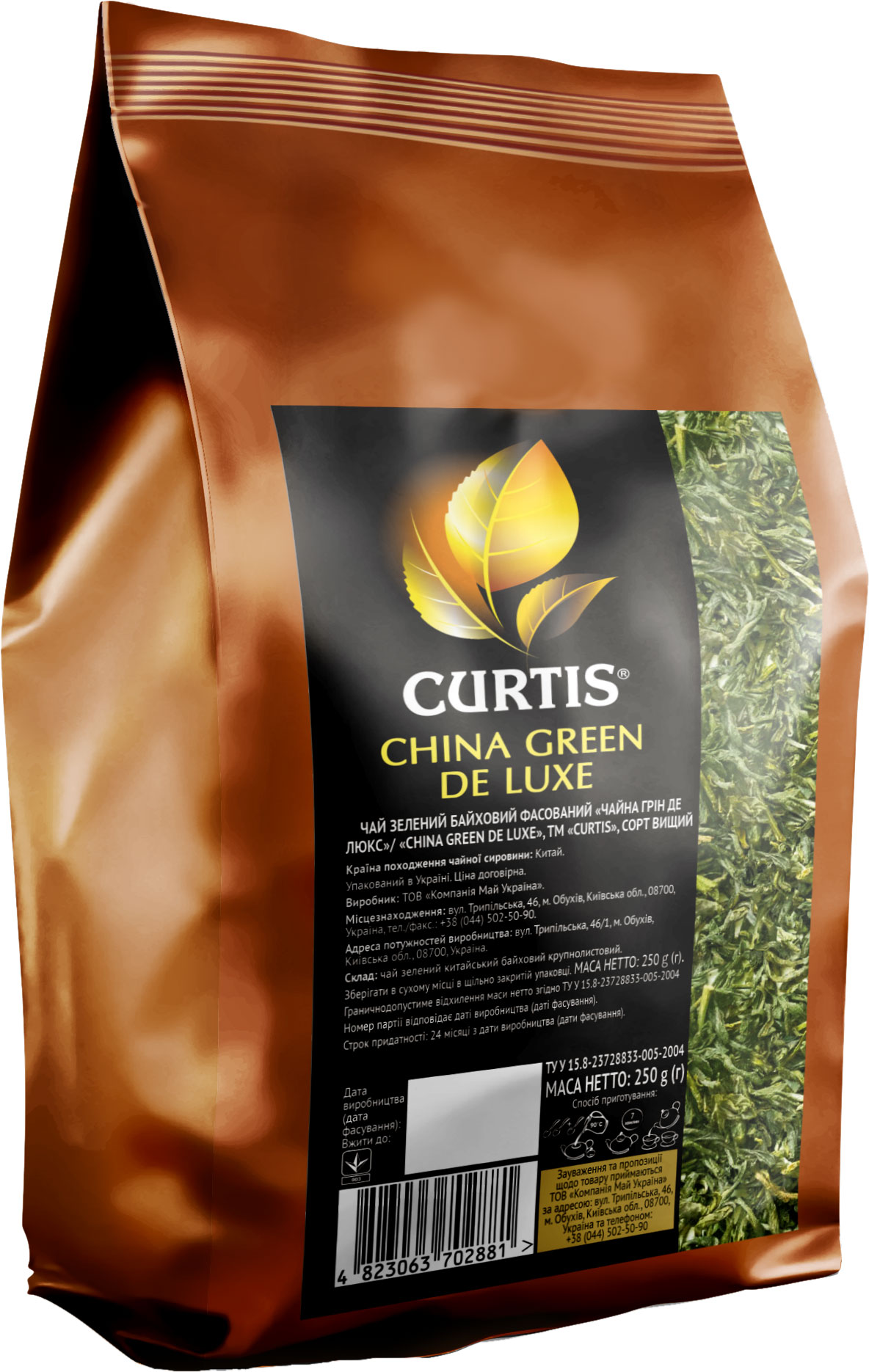 Чай зеленый крупнолистовой Curtis China Green De Luxe 250 г ...