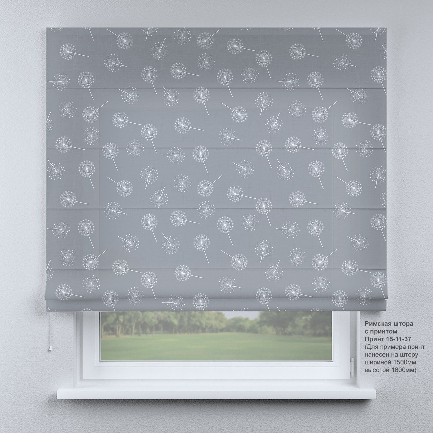 

Римская штора KarLine ПРИНТ 70х170 см Одуванчики на сером