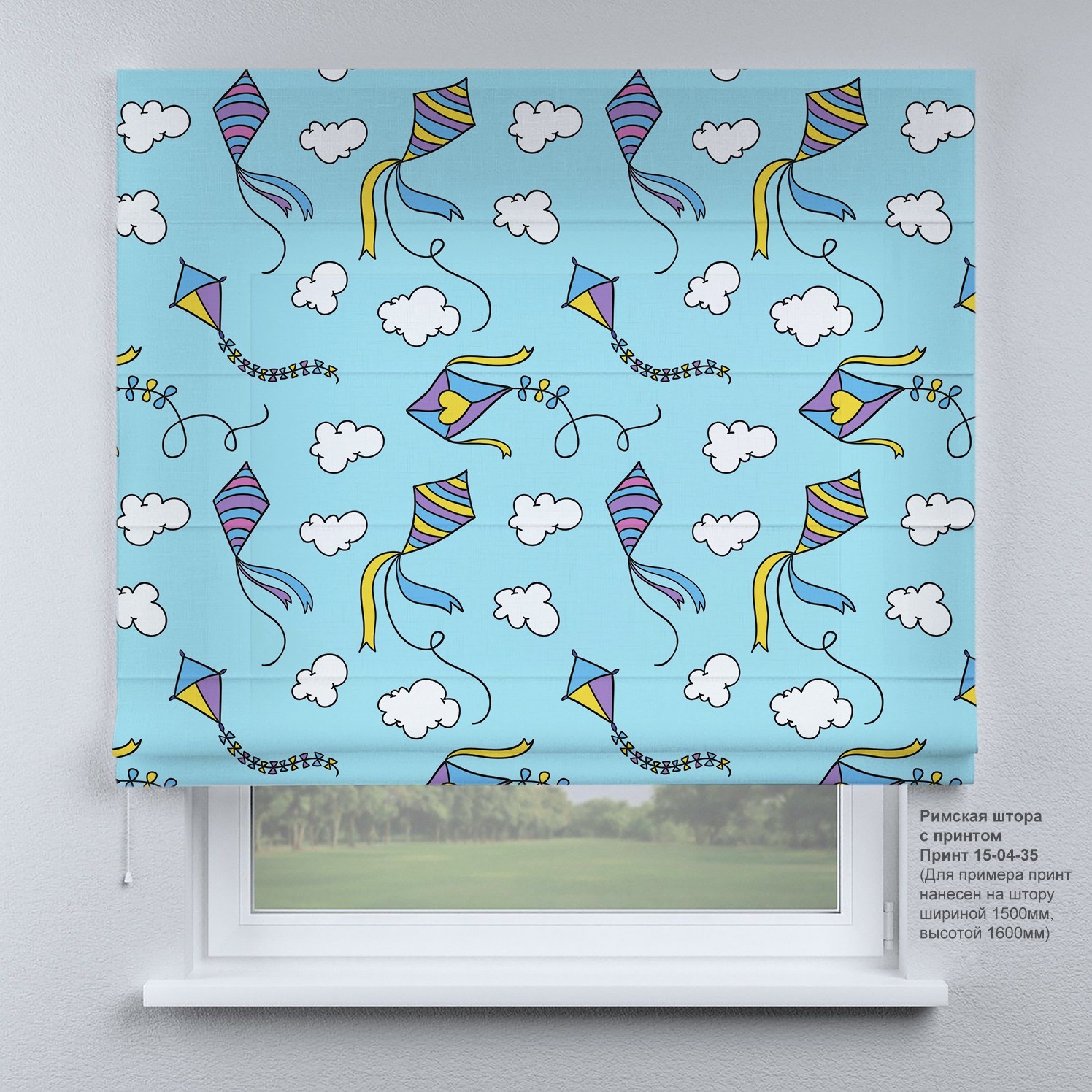 

Римская штора KarLine ПРИНТ Детский 60х170 см Воздушные змеи